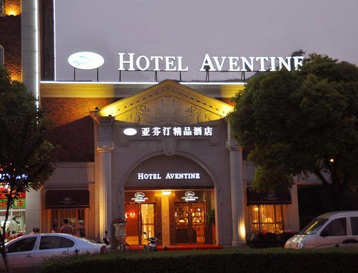 Aventine Town Hotel Jiaxing Esterno foto