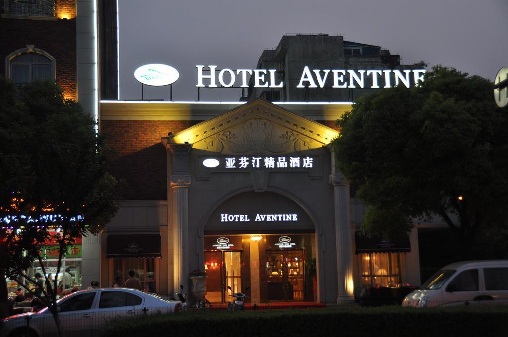 Aventine Town Hotel Jiaxing Esterno foto